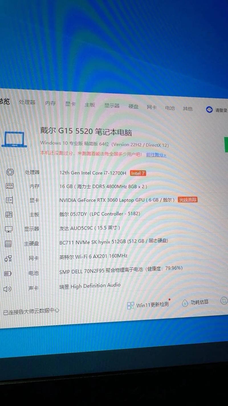 戴尔灵越15什么时候上市的，戴尔灵越15plus首发时间？