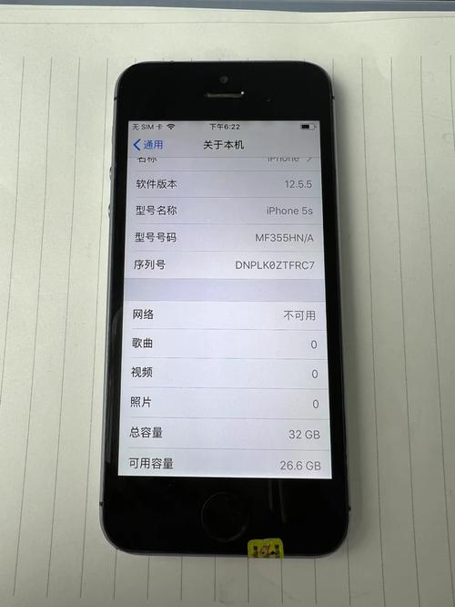 苹果5s32g现在值多少钱？iphone5s32g多少钱？-第4张图片-优品飞百科