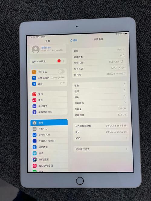 苹果5s32g现在值多少钱？iphone5s32g多少钱？-第5张图片-优品飞百科