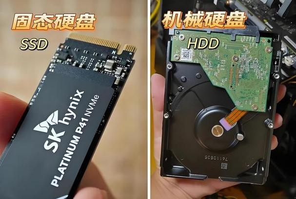 笔记本电脑硬盘是什么样的，笔记本电脑的硬盘是什么硬盘-第3张图片-优品飞百科
