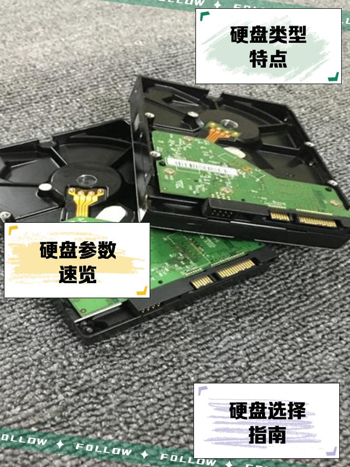 笔记本电脑硬盘是什么样的，笔记本电脑的硬盘是什么硬盘-第4张图片-优品飞百科