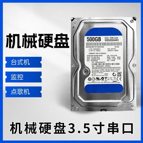 笔记本电脑硬盘是什么样的，笔记本电脑的硬盘是什么硬盘-第6张图片-优品飞百科
