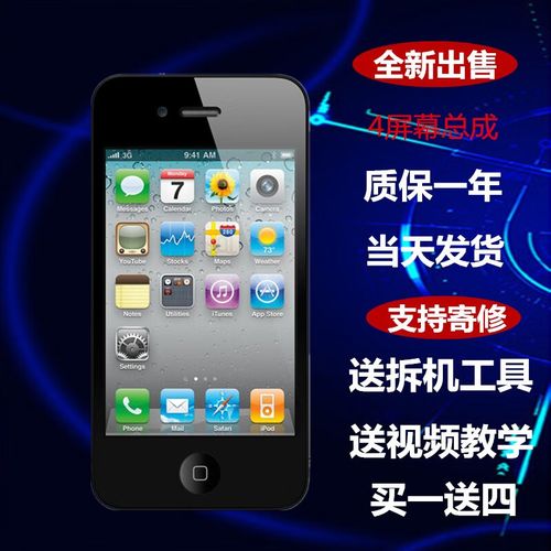 iphone6sp最佳版本？iphone6sp比较高版本？-第5张图片-优品飞百科