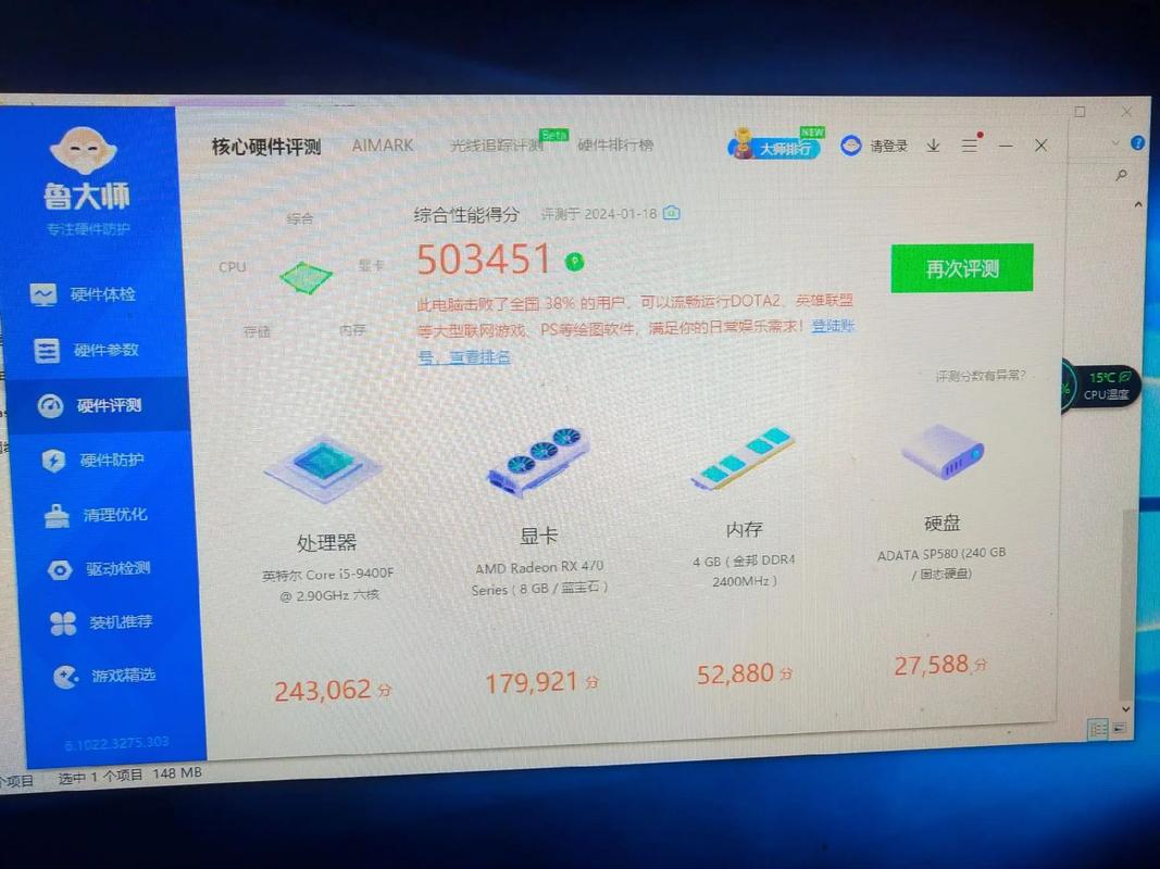 i54460打游戏够用吗，i54460可以玩吃鸡吗？-第3张图片-优品飞百科