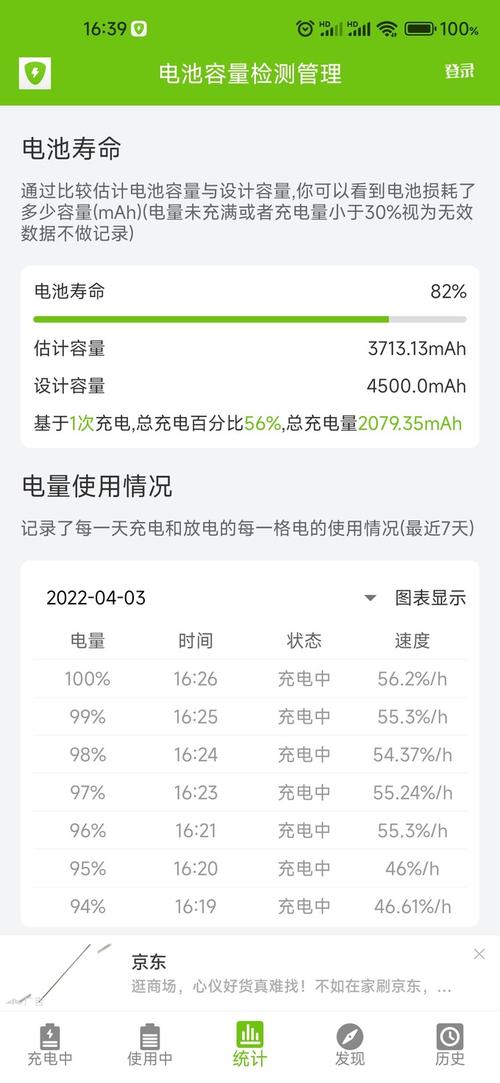 小米青春版8换电池多少钱？小米8青春版手机换电池多少钱？-第2张图片-优品飞百科