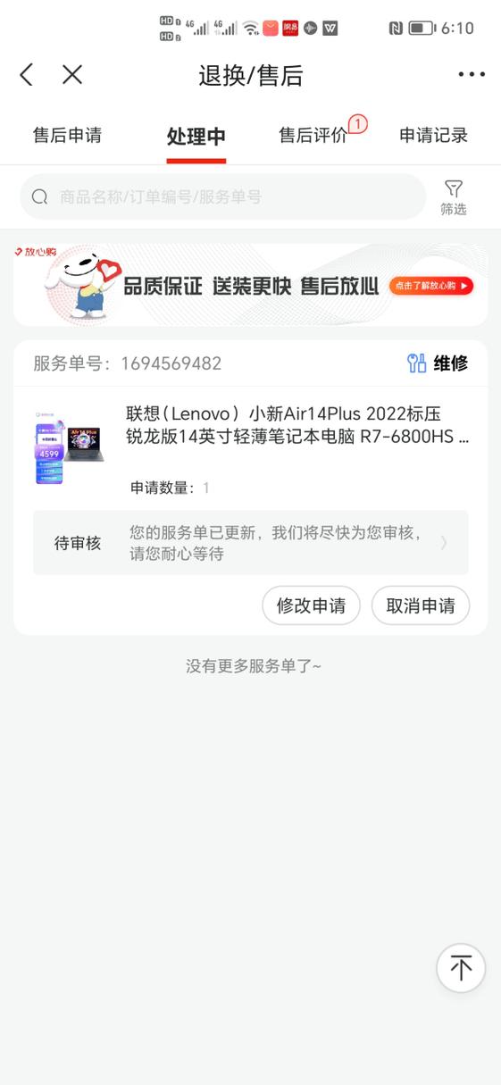 京东电脑数码店靠谱吗，京东电脑数码店好做吗？-第2张图片-优品飞百科