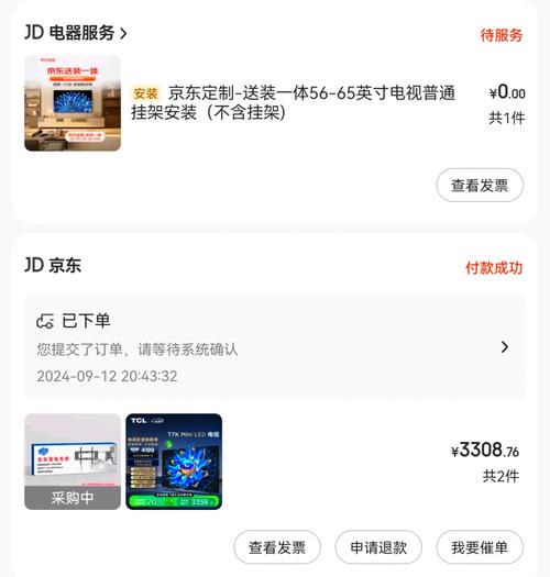 京东电脑数码店靠谱吗，京东电脑数码店好做吗？-第6张图片-优品飞百科