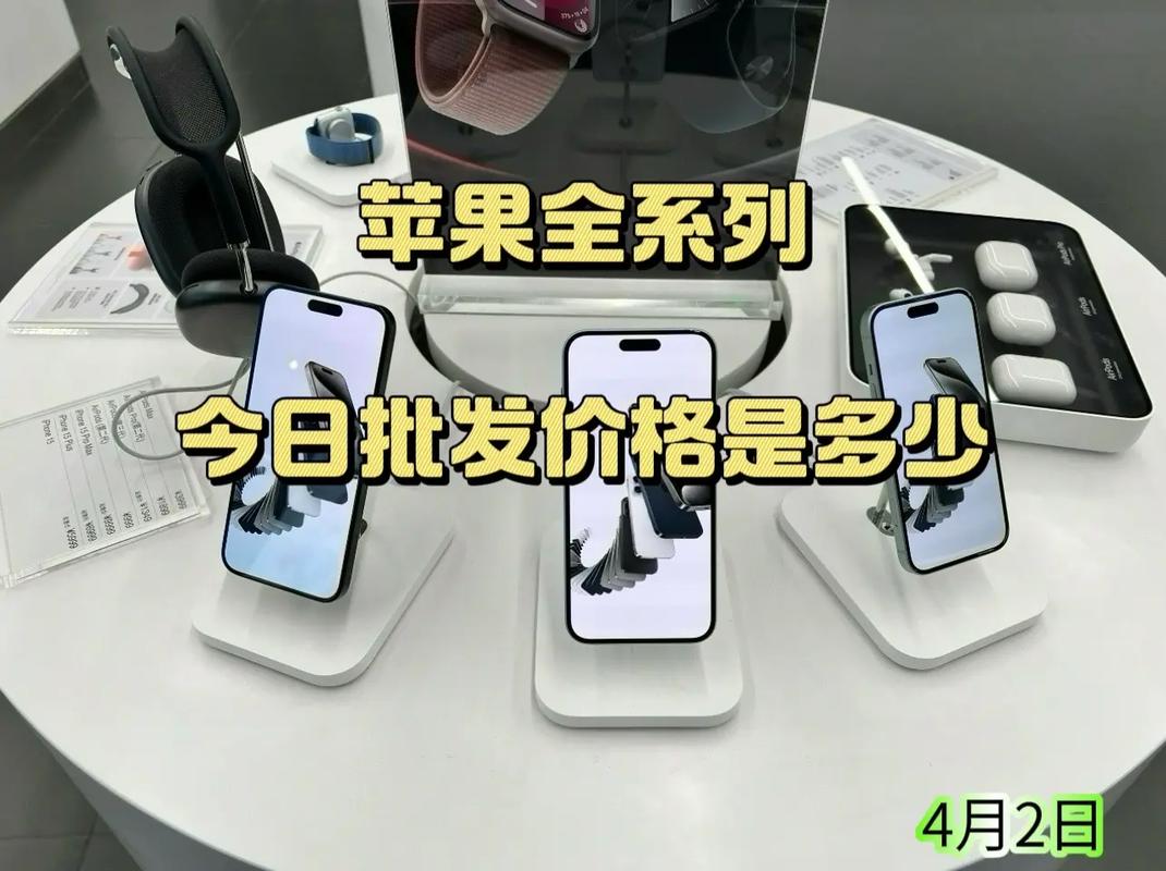 苹果4多少钱市场价，iphone4市场价多少钱？-第5张图片-优品飞百科