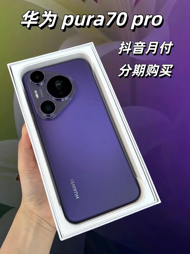 华为系列哪款比较好，华为哪个系列最值得买？-第5张图片-优品飞百科