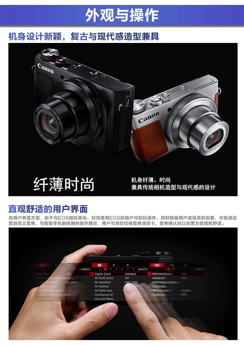 佳能g9x使用教程？佳能g9x2教程？-第3张图片-优品飞百科