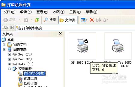 东芝180s打印机怎么样，东芝s1810打印机？