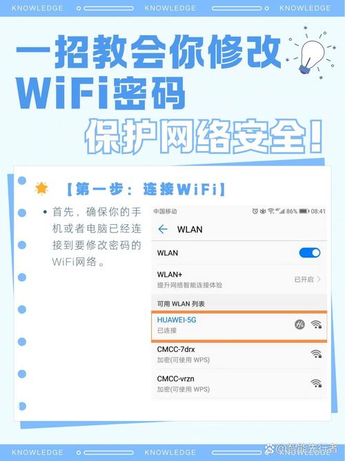 wifi路由器密码一般是多少，无线路由器密码一般是多少？-第7张图片-优品飞百科