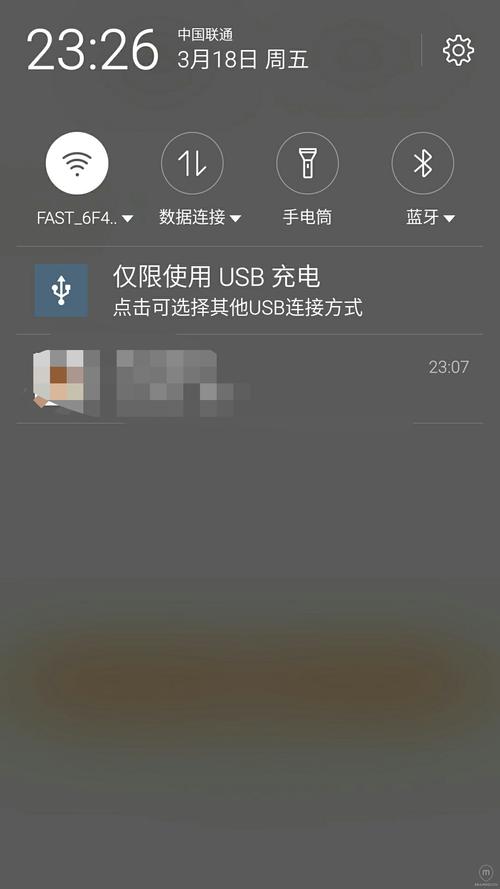 魅族mx5如何充电很快？魅族mx5充电器是多少瓦？-第1张图片-优品飞百科