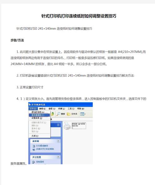 打印机打印不清楚怎么办，打印机打不出来？-第1张图片-优品飞百科