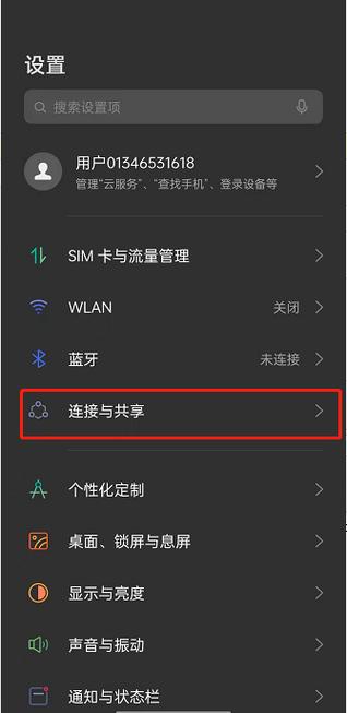 oppor17支持wifi6吗，oppor17能上5g网吗?？-第2张图片-优品飞百科