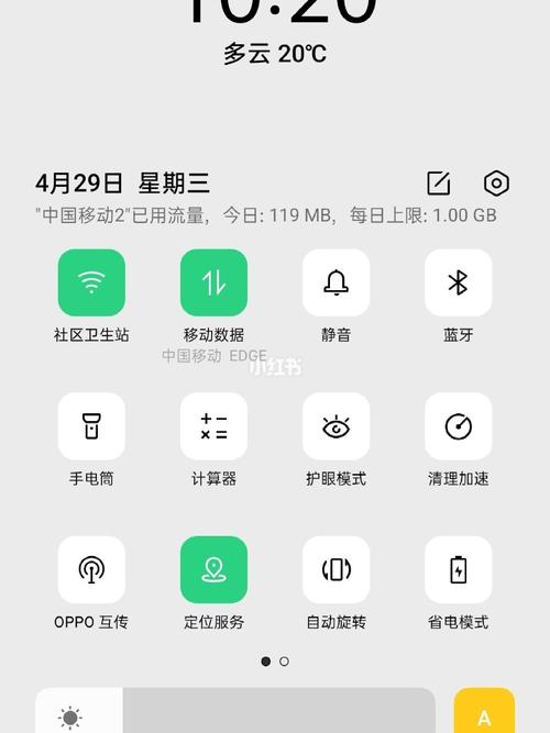 oppor17支持wifi6吗，oppor17能上5g网吗?？-第4张图片-优品飞百科