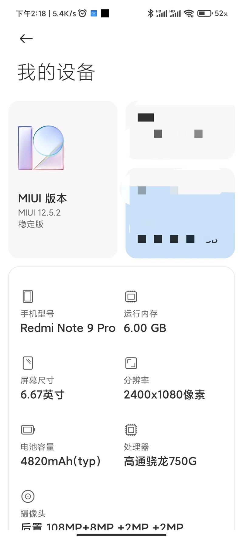 小米note9和note10区别哪个好，小米note9与note10哪个好？-第4张图片-优品飞百科