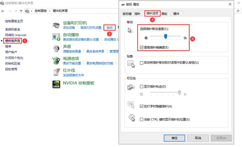 dpi鼠标按键在哪，dpi 鼠标？-第2张图片-优品飞百科