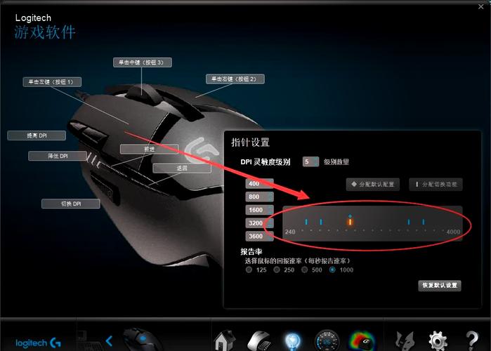dpi鼠标按键在哪，dpi 鼠标？-第5张图片-优品飞百科