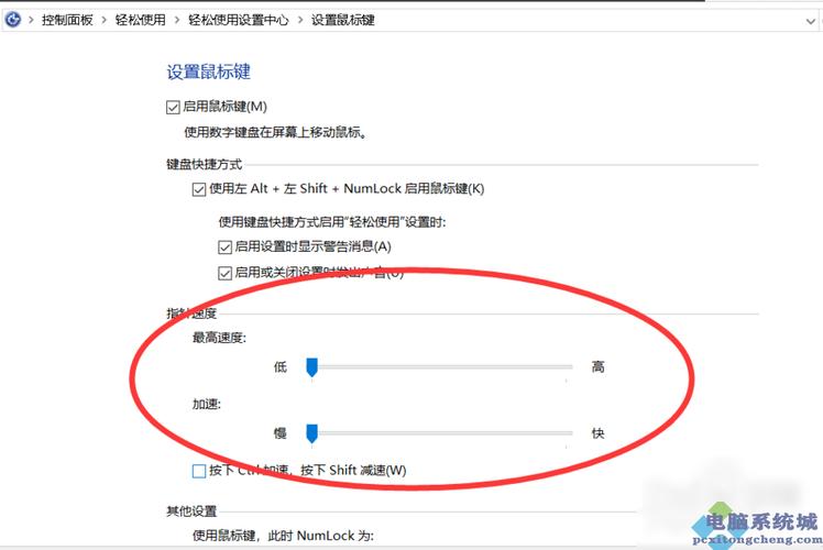 dpi鼠标按键在哪，dpi 鼠标？-第6张图片-优品飞百科