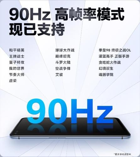 真我x50m是屏幕指纹吗，真我x50手机是屏幕指纹吗-第4张图片-优品飞百科