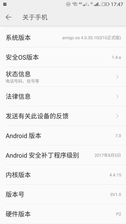 金立s10bl用啥工具刷机，金立s10手机刷机步骤图片-第3张图片-优品飞百科