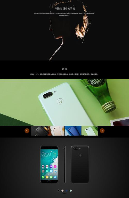 金立s10bl用啥工具刷机，金立s10手机刷机步骤图片-第4张图片-优品飞百科