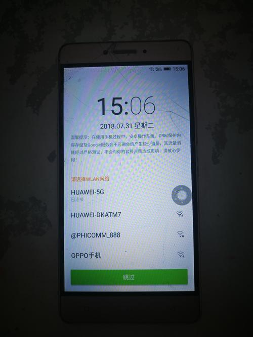 金立s10bl用啥工具刷机，金立s10手机刷机步骤图片-第5张图片-优品飞百科