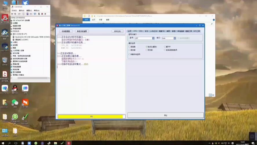 金立s10bl用啥工具刷机，金立s10手机刷机步骤图片-第7张图片-优品飞百科