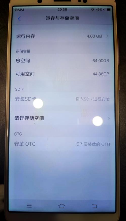 vivoy79a刚新出多少钱?vivoy79新机多少钱?-第3张图片-优品飞百科 vivoy79a刚新出多少钱?vivoy79新机多少钱?-第3张图片-优品飞百科