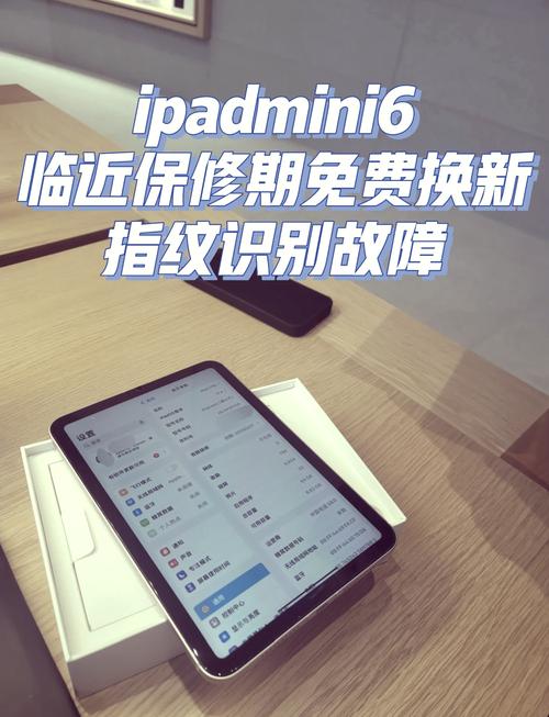 ipad屏幕碎了去哪里修？ipad屏幕坏了去哪修？-第5张图片-优品飞百科