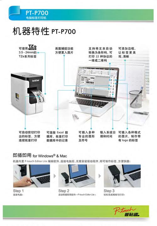 电脑怎么打印标签教程，电脑怎么打印标签教程？-第2张图片-优品飞百科