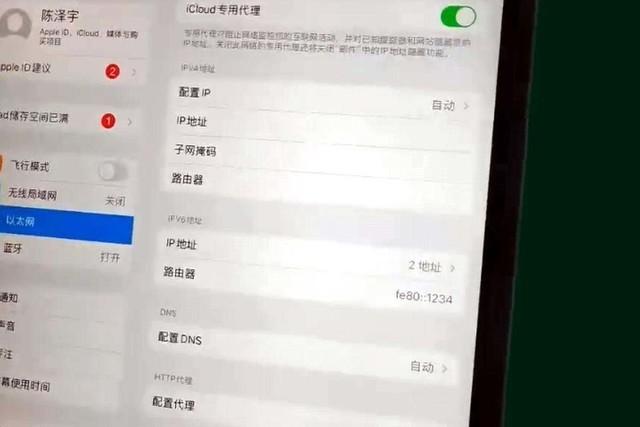 ipad上网卡是什么卡，ipad用的上网卡-第4张图片-优品飞百科