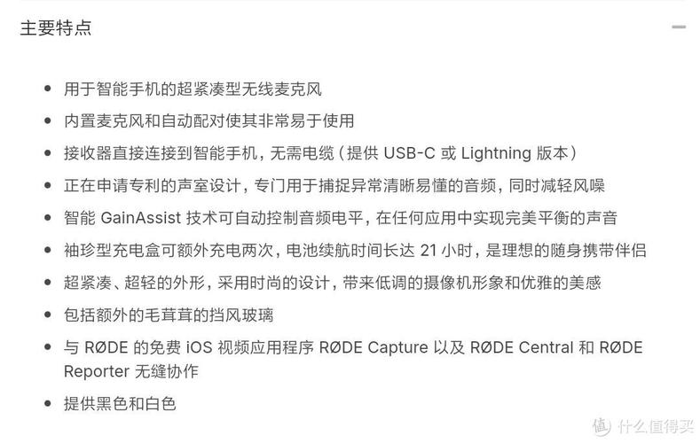 麦克风参数如何选取，麦克风技术参数什么样的好？-第1张图片-优品飞百科