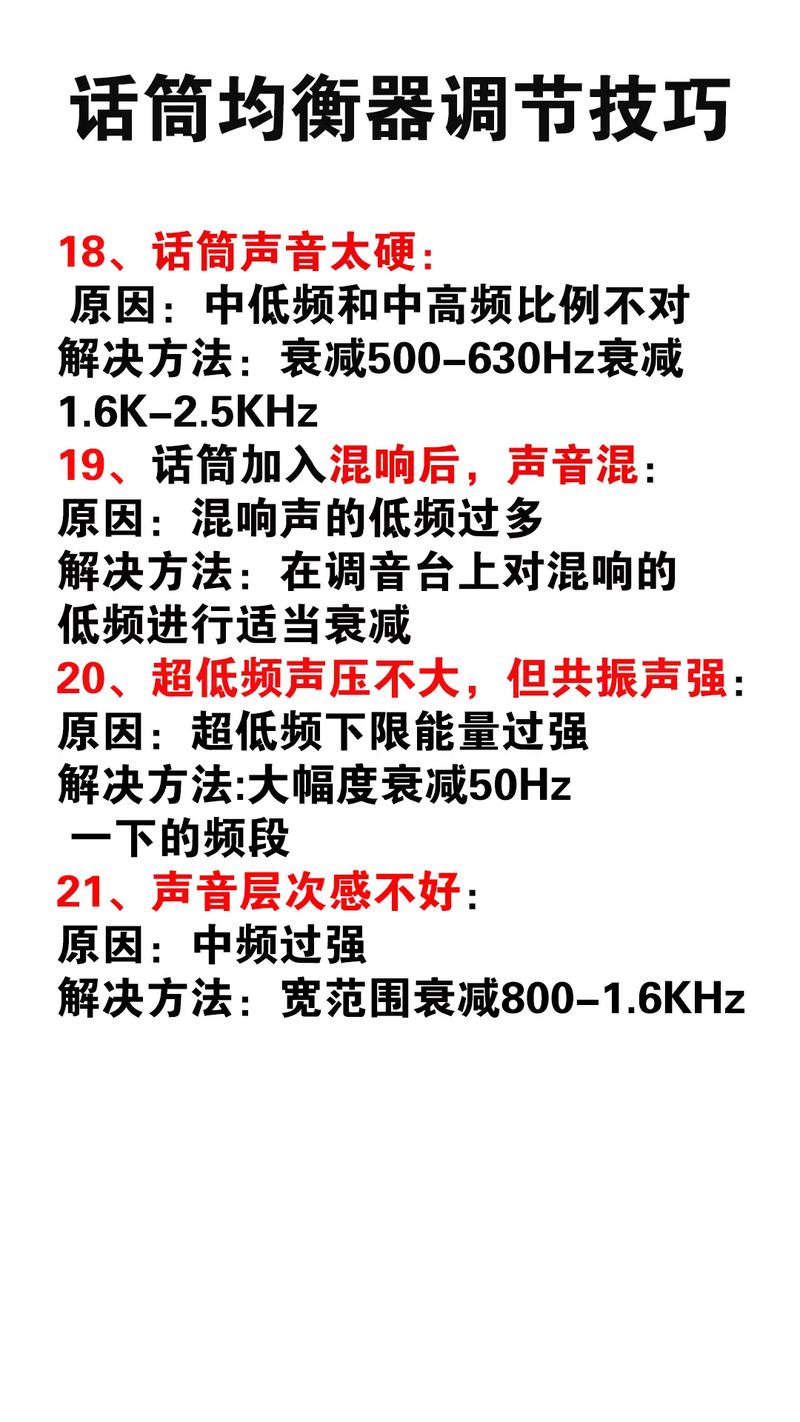 麦克风参数如何选取，麦克风技术参数什么样的好？-第5张图片-优品飞百科