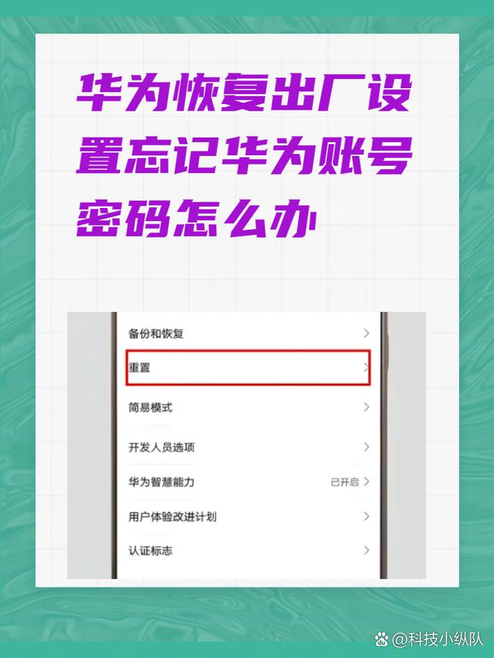 华为畅享5s刷机步骤,华为畅享5刷机教程?-第5张图片-优品飞百科 华为畅享5s刷机步骤,华为畅享5刷机教程?-第5张图片-优品飞百科