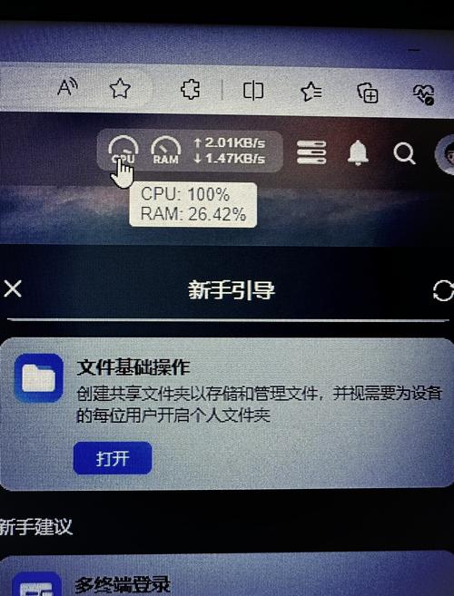 如何降低cpu占用，如何降低cpu占用率？-第2张图片-优品飞百科