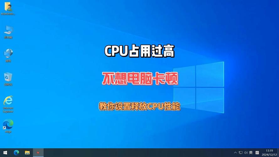 如何降低cpu占用，如何降低cpu占用率？-第3张图片-优品飞百科