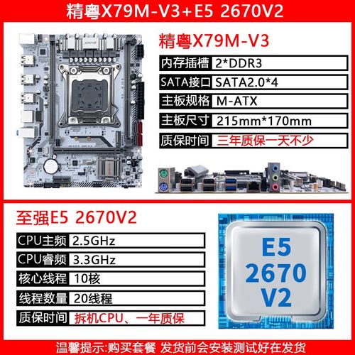 2011针最强至强cpu，2011针最强的cpu-第5张图片-优品飞百科