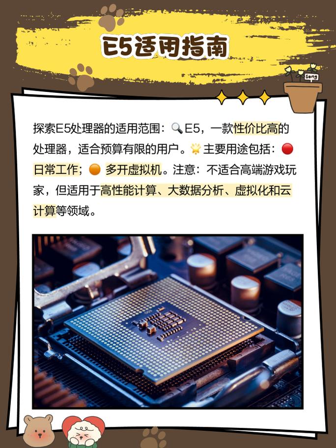 2011针最强至强cpu，2011针最强的cpu-第6张图片-优品飞百科