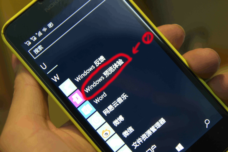 诺基亚925怎么连接电脑？诺基亚925怎么连接电脑蓝牙？-第4张图片-优品飞百科