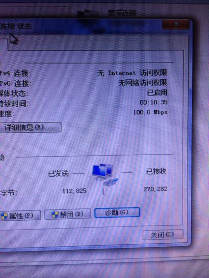 诺基亚925怎么连接电脑？诺基亚925怎么连接电脑蓝牙？-第5张图片-优品飞百科