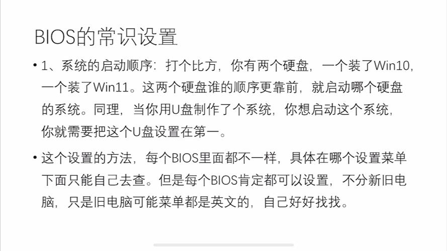 刷新bios有什么用？刷新 bios？-第4张图片-优品飞百科