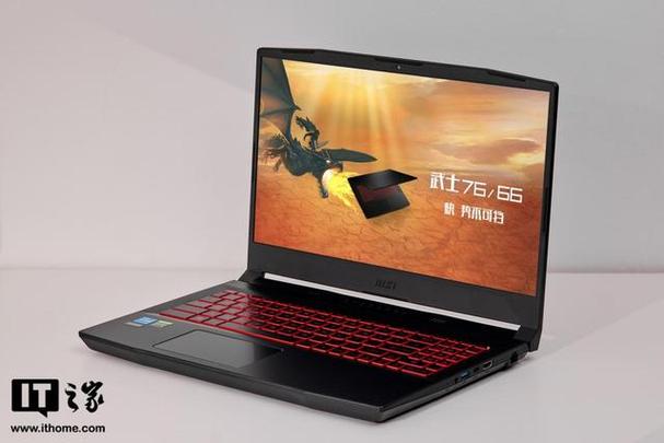 微星武士66值得买吗，微星武士66i5值得买吗-第6张图片-优品飞百科