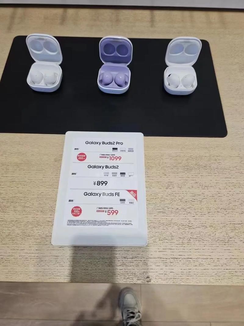 三星buds和三星buds+区别,三星buds和三星budslive区别?-第4张图片-优品飞百科 三星buds和三星buds+区别,三星buds和三星budslive区别?-第4张图片-优品飞百科