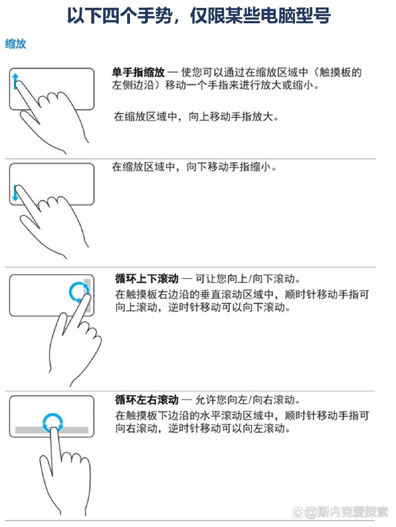 笔记本电脑怎么选中文字？笔记本电脑英文怎么转换中文？-第2张图片-优品飞百科