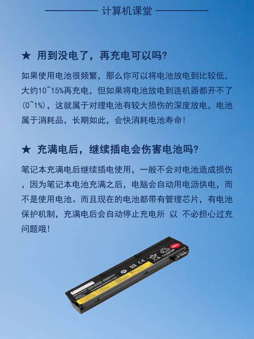 笔记本电脑一般续航多久，笔记本电脑一般续航多久才正常
