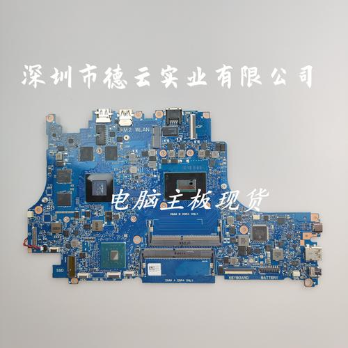 主板最新型号，最新的主板型号？-第3张图片-优品飞百科