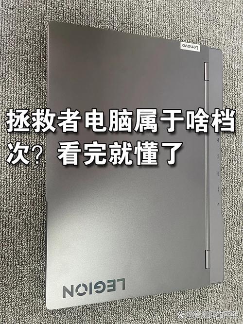 微星笔记本和联想拯救者哪个好，微星游戏本和联想拯救者哪个好-第5张图片-优品飞百科