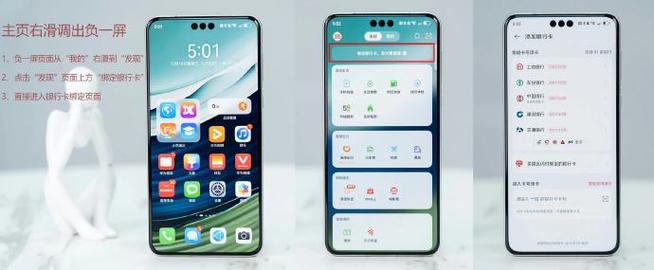 华为pay和支付宝有啥区别？华为支付和支付宝支付？